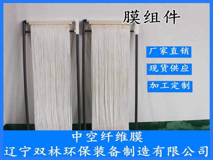 案例 | 印染生化尾水吸附法除COD、脫色